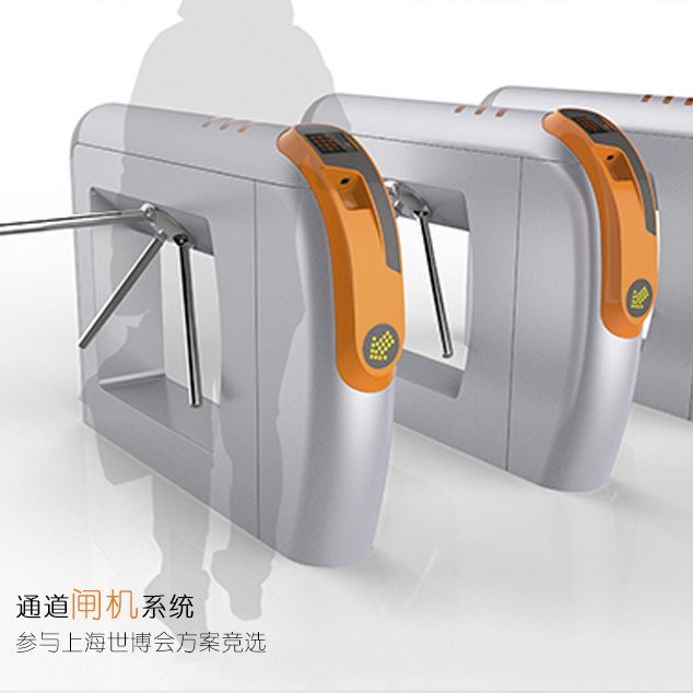 通道系統解決方案